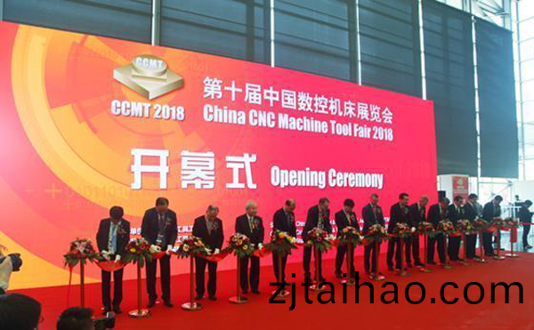 第十(shi)屆中國數控機(ji)牀(chuang)展(zhan)覽(lan)會（CCMT2018）在上(shang)海(hai)新(xin)國(guo)際(ji)愽覽(lan)隆重開(kai)幙