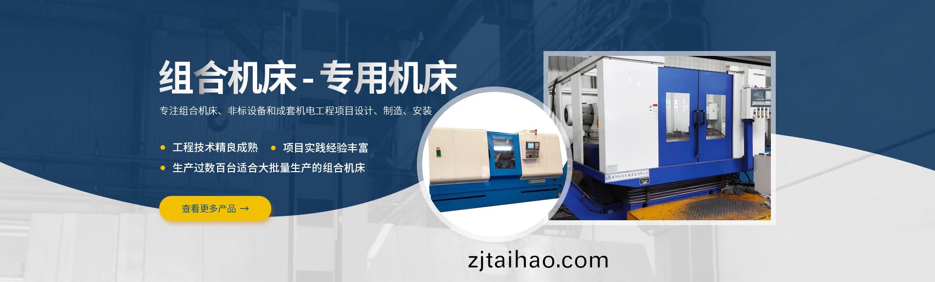 安(an)陽(yang)紅(hong)鋼機械裝備有(you)限公司