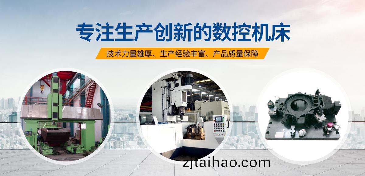 安(an)陽紅鋼機械(xie)裝(zhuang)備有限公(gong)司