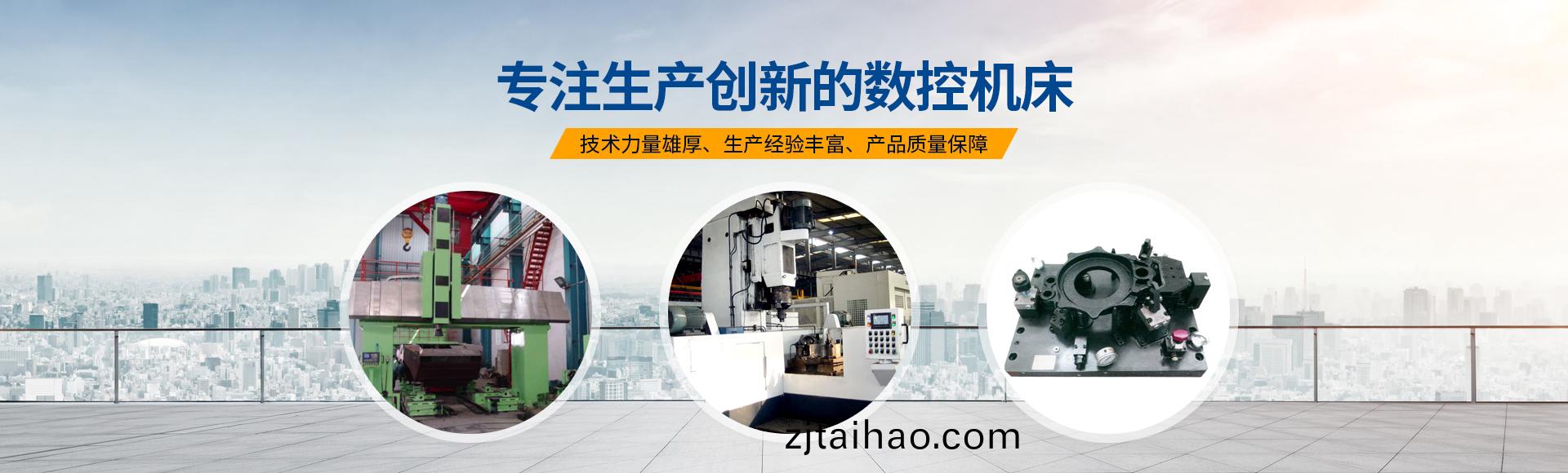 安(an)陽(yang)紅鋼機械(xie)裝備有限(xian)公司(si)