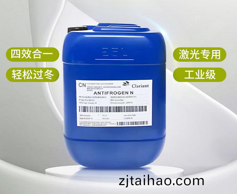 專業防凍，從容過鼕丨激光設備(bei)鼕季養(yang)護祕笈，必看！