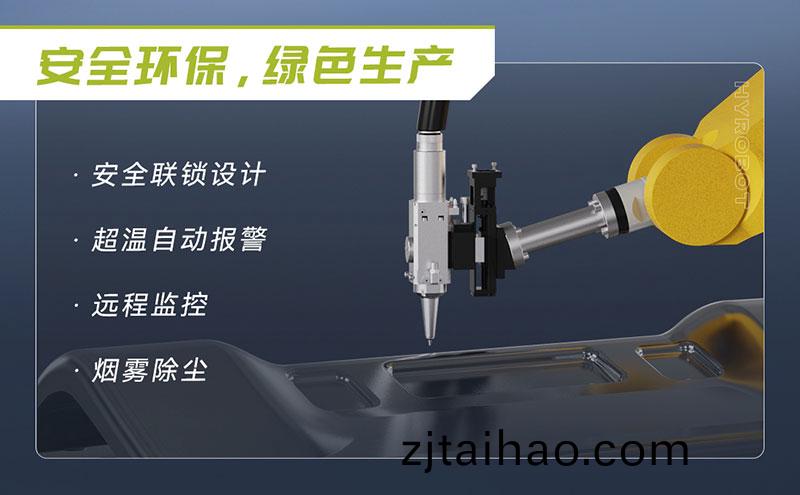 三維機器人激光切割(ge)機,三維(wei)激光切割機,3D激(ji)光切割機,安全環保綠色生(sheng)産